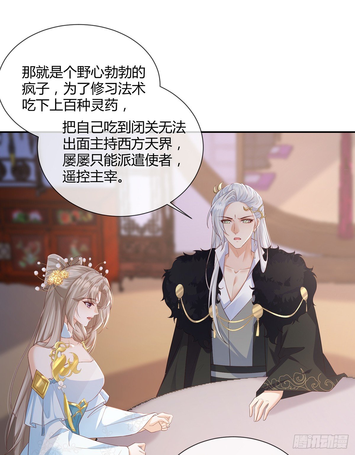 对不起，没保护好你
