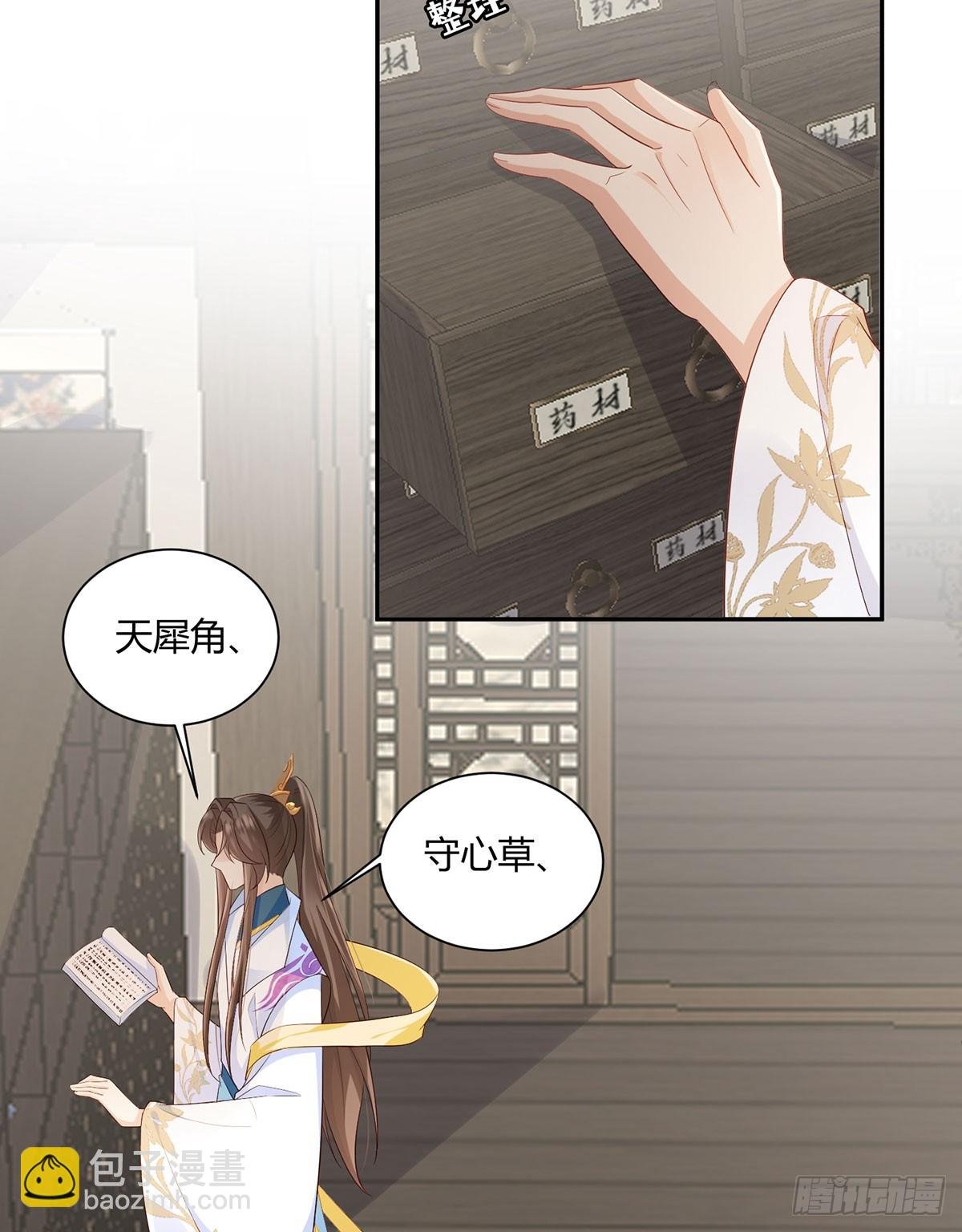 几人有人愁