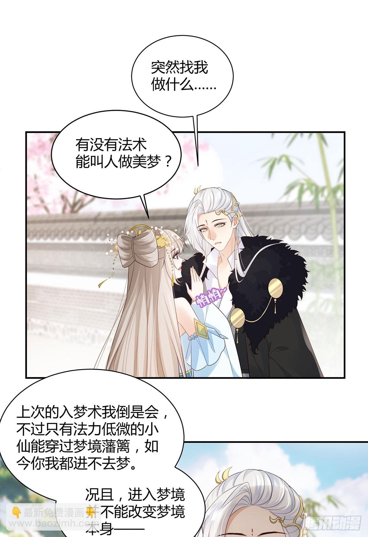 几人有人愁