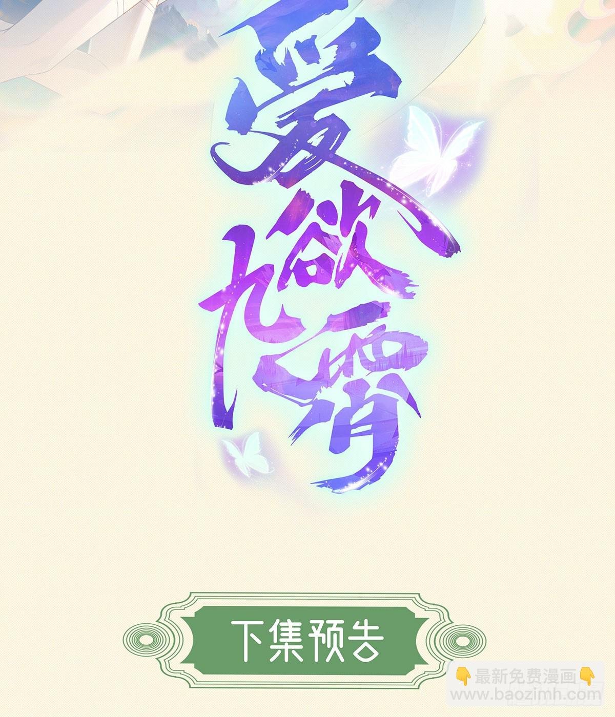 几人有人愁