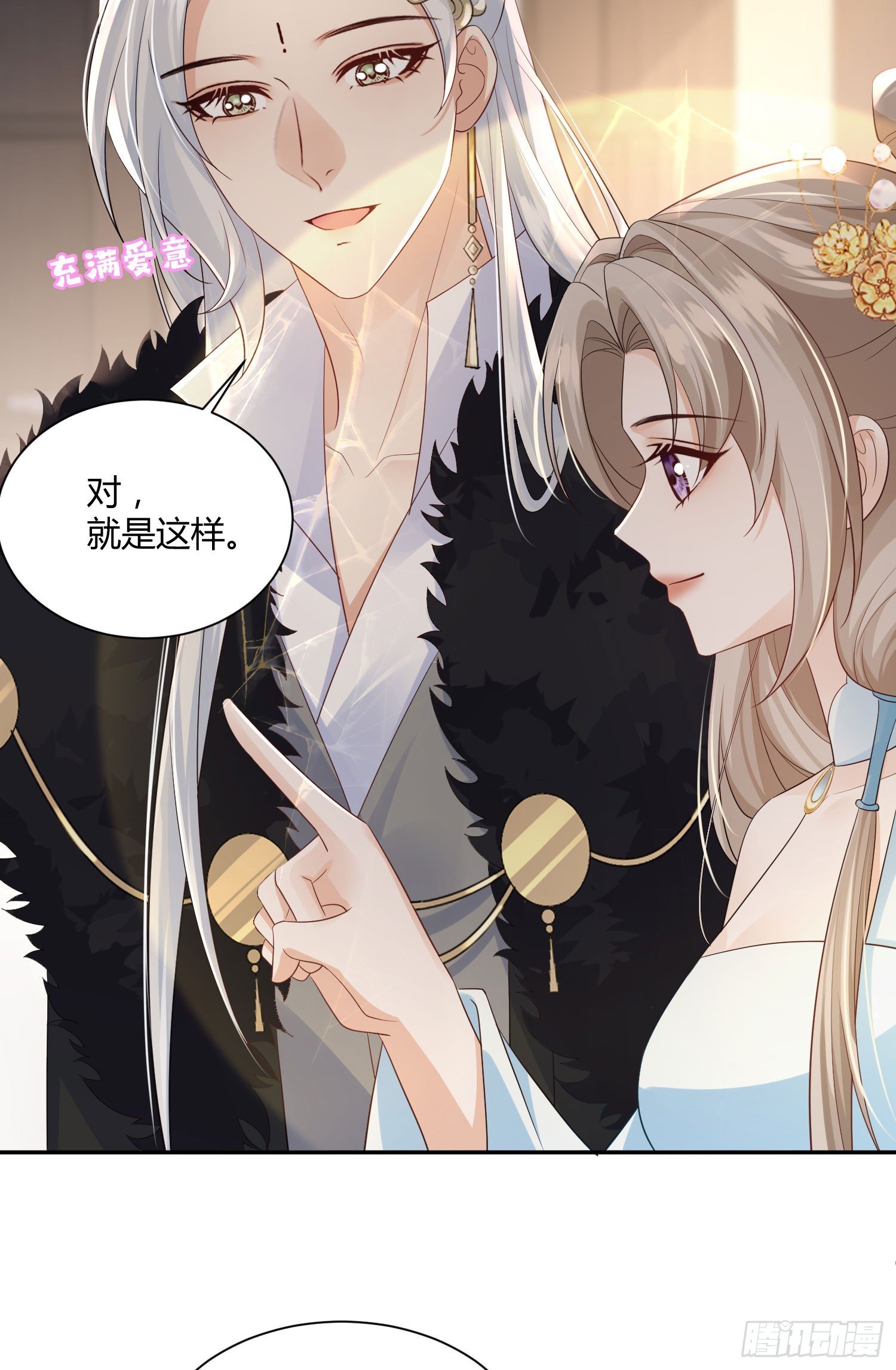 摘花小心翼翼