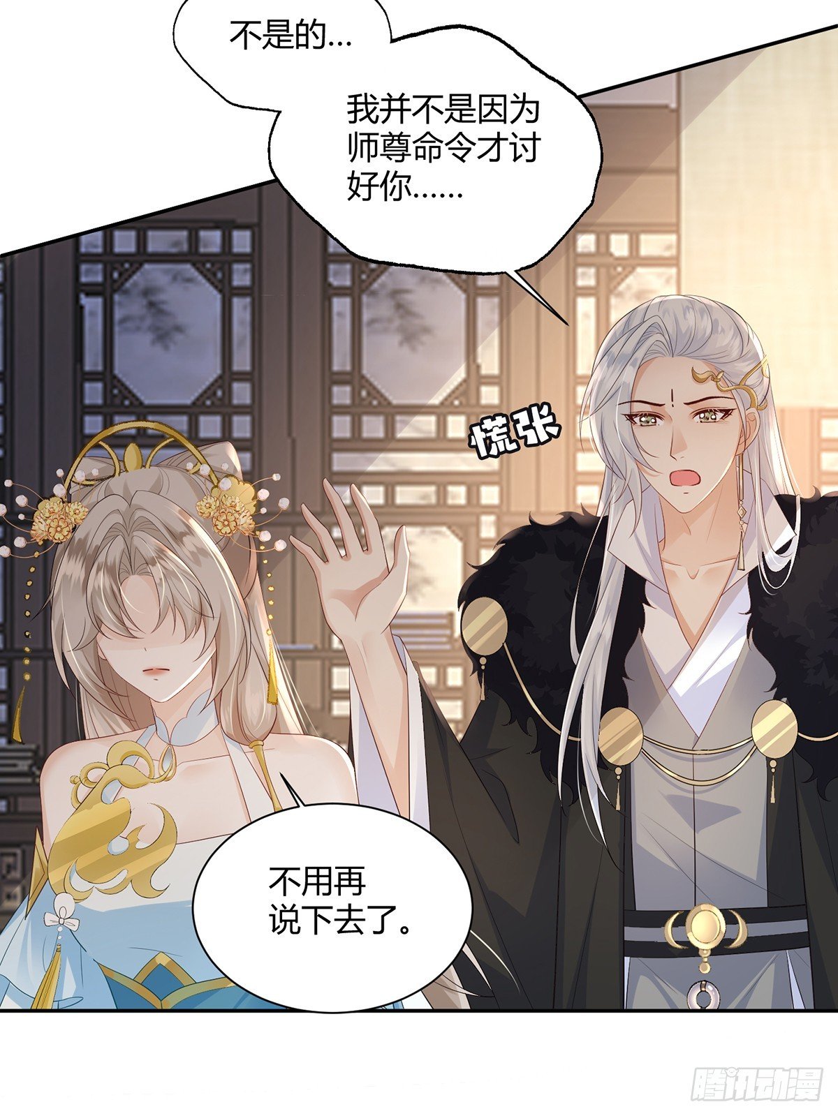 不是她