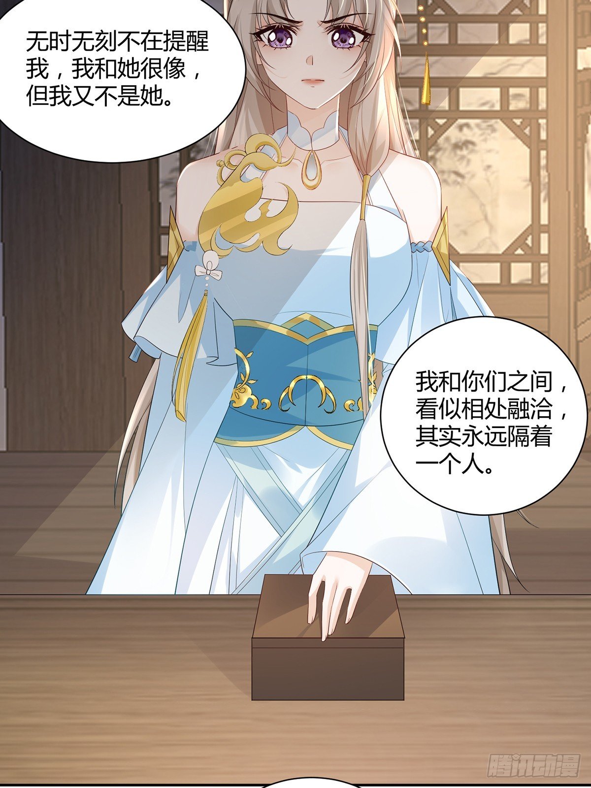不是她