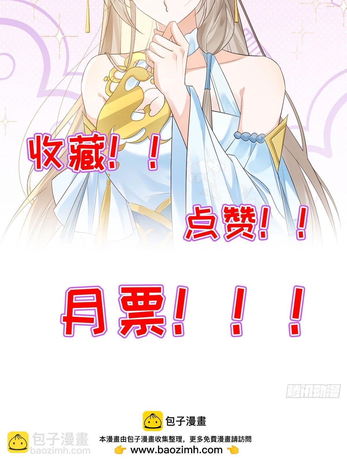 不是她