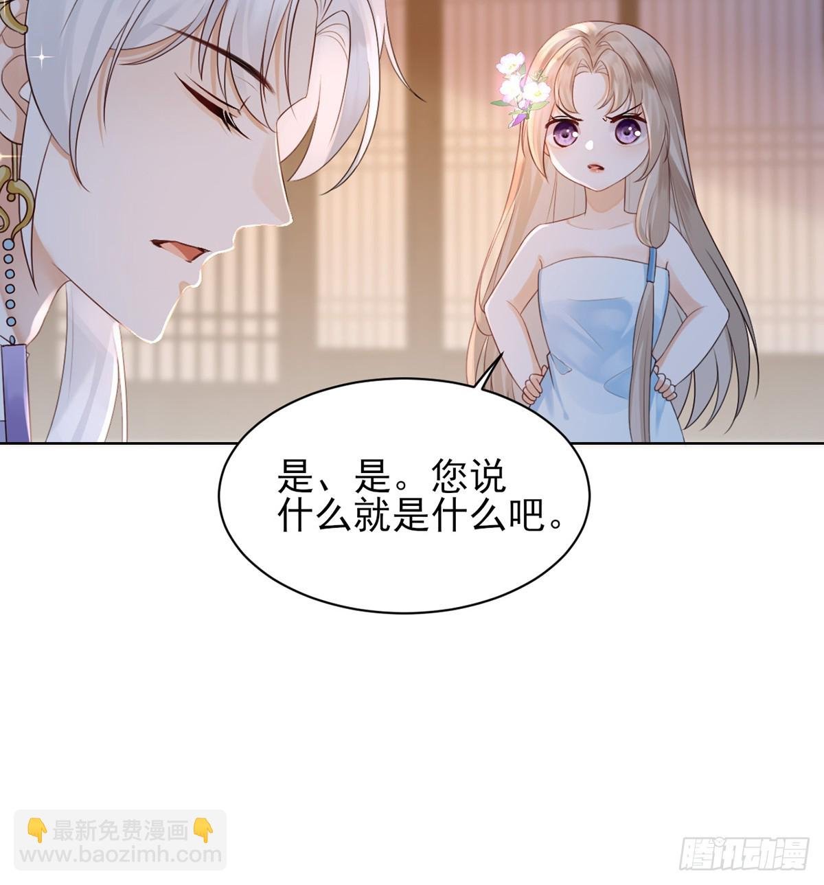 你就是圣人的弱点