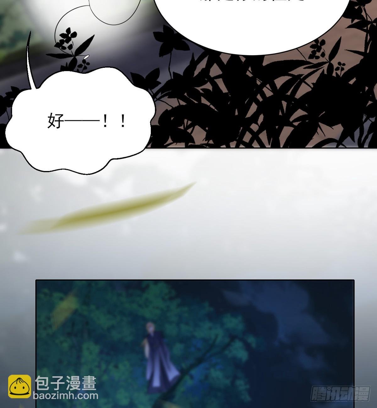 你就是圣人的弱点