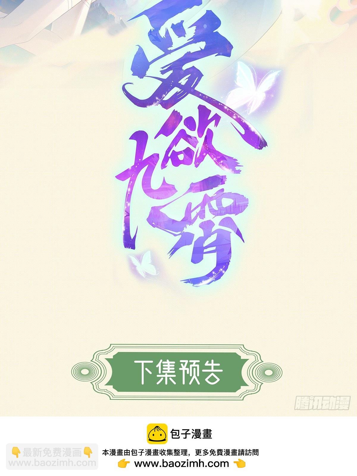 你就是圣人的弱点