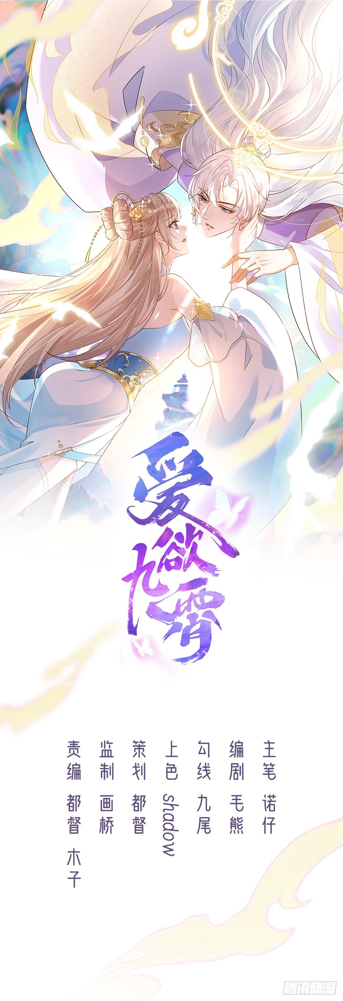 花为人生