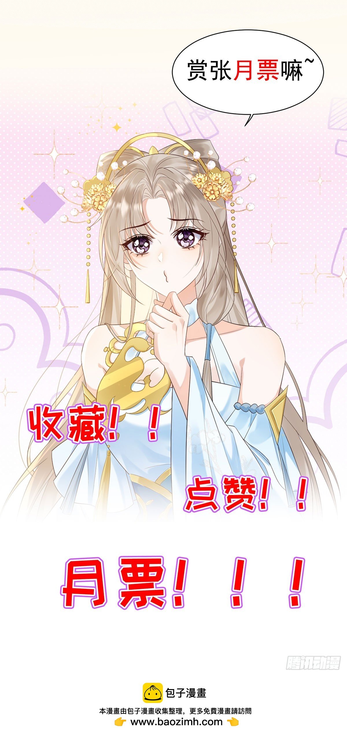 花为人生