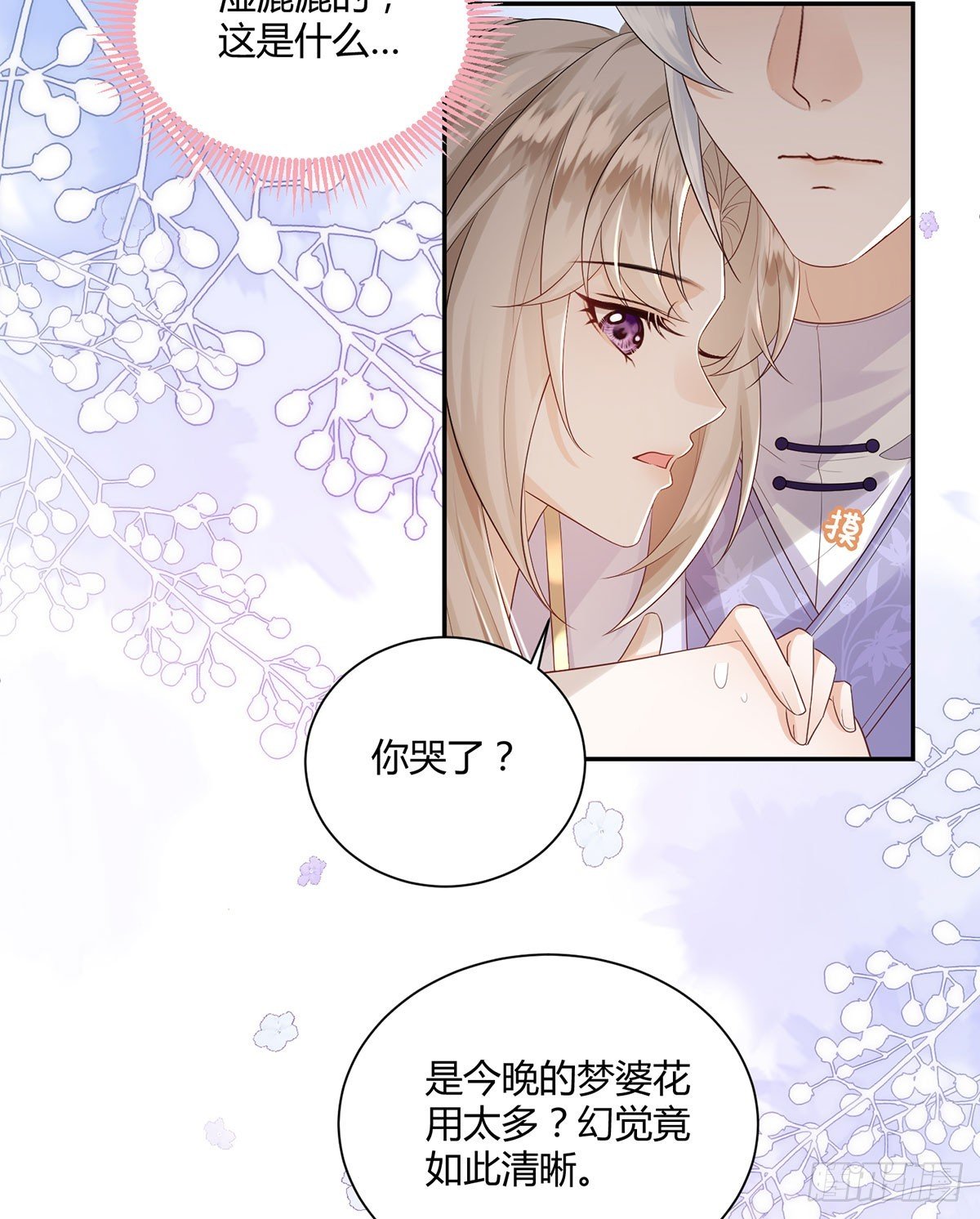就是这种感觉