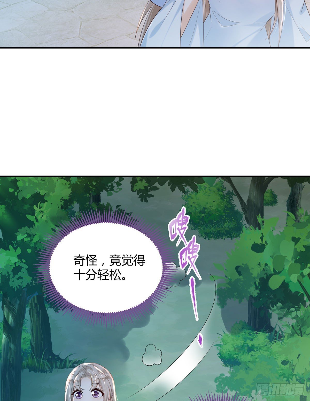 这个通天不一样