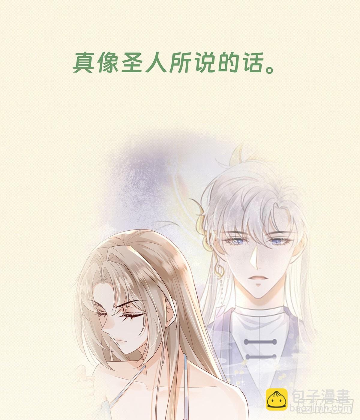 这个通天不一样