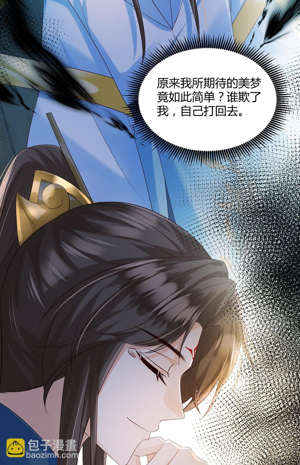 欠你大人情了