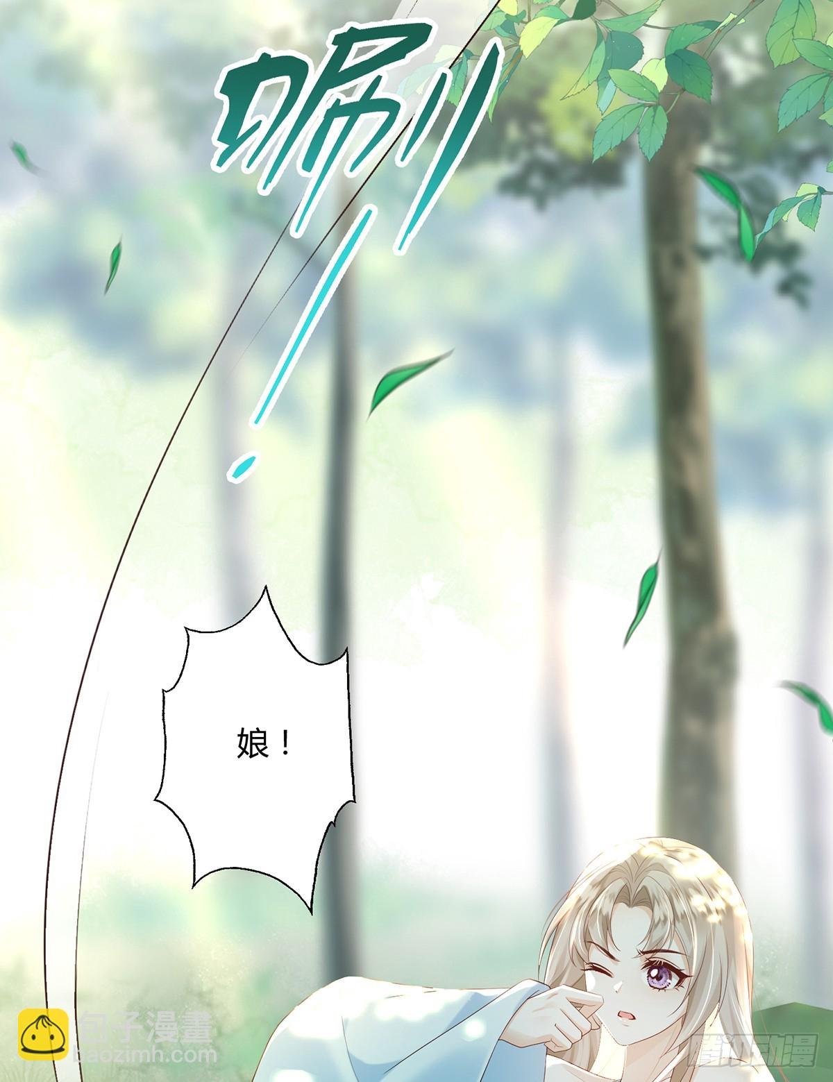 欠你大人情了