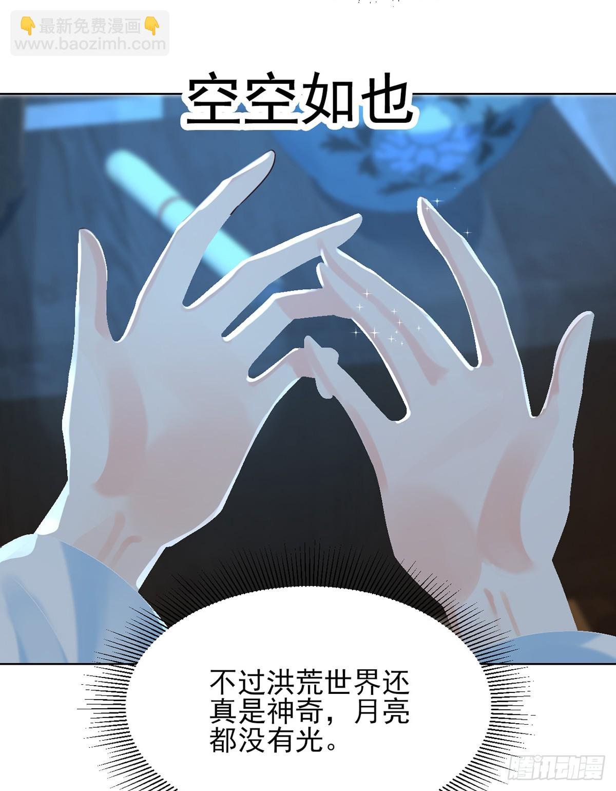 圣人的深情，也不过如此