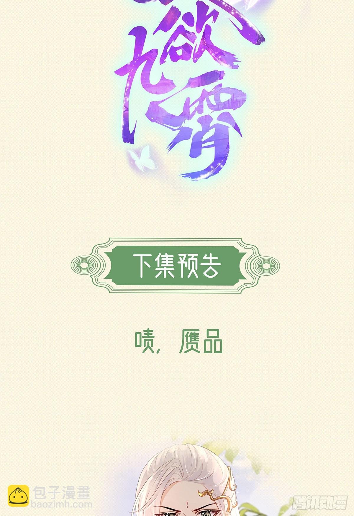 圣人的深情，也不过如此