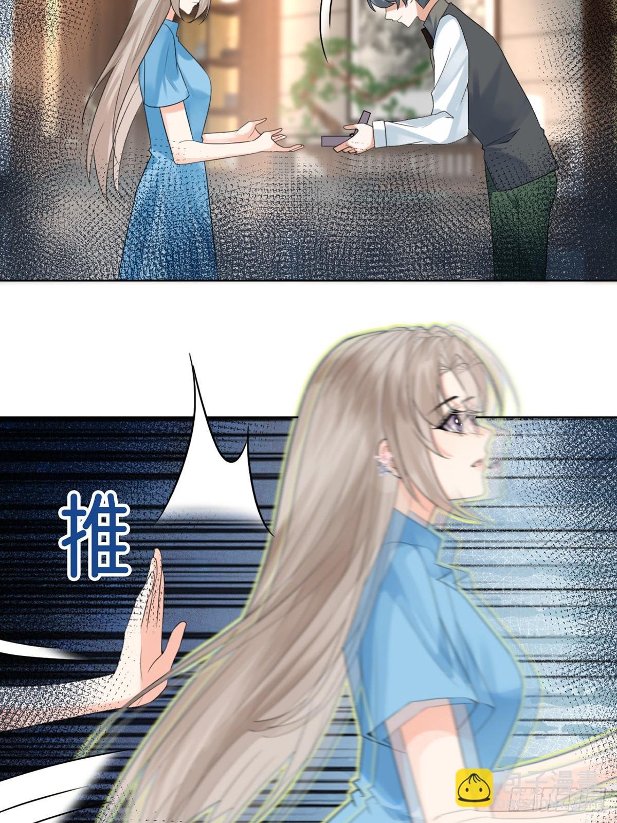 你是元始天尊？！