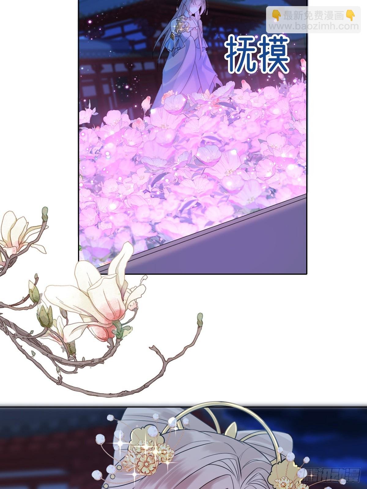 你是元始天尊？！
