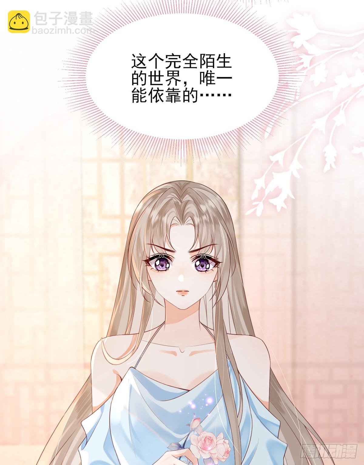 你是元始天尊？！