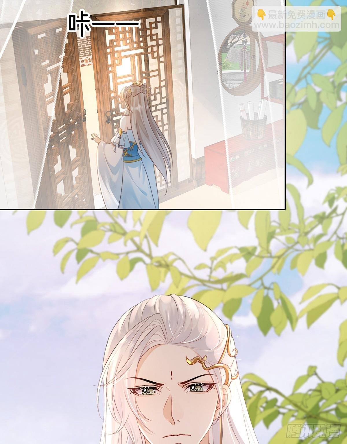 你是元始天尊？！