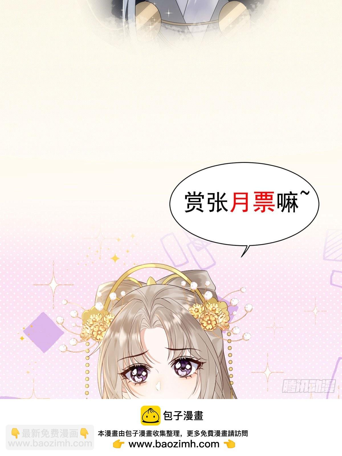 你是元始天尊？！