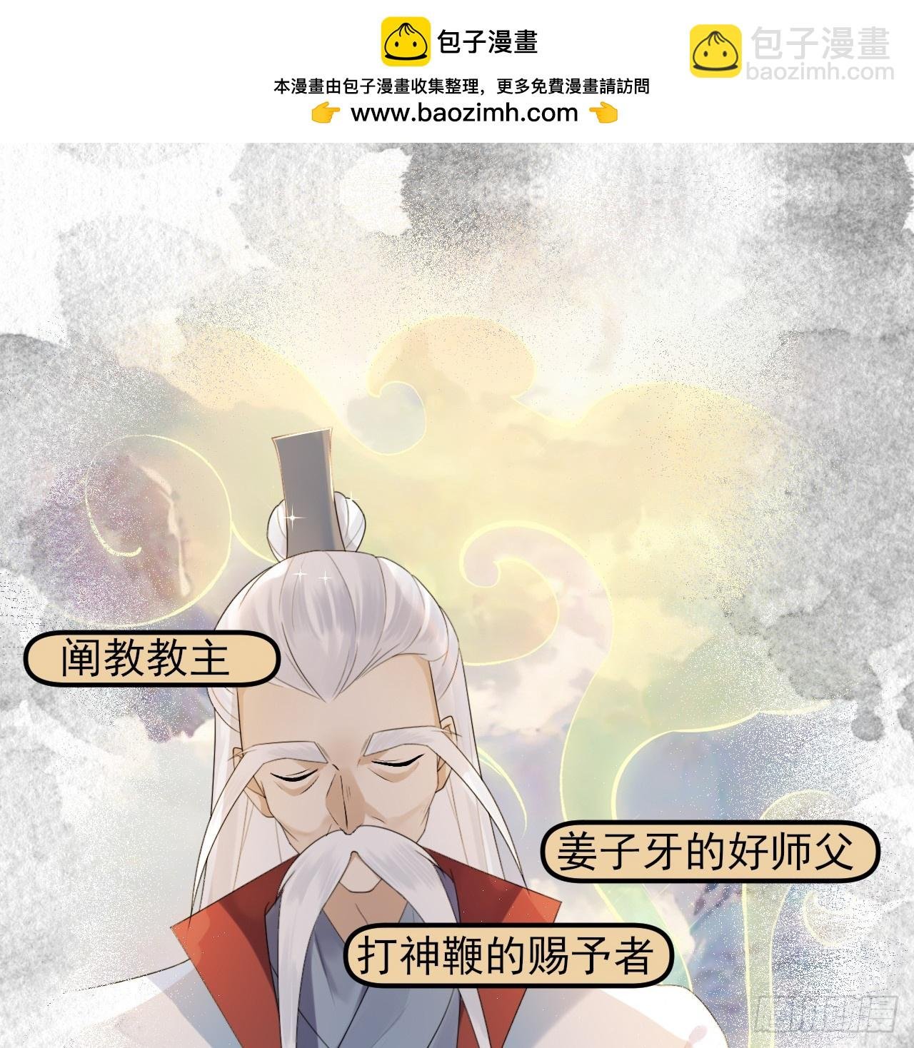 要你管妖女！ 拷贝
