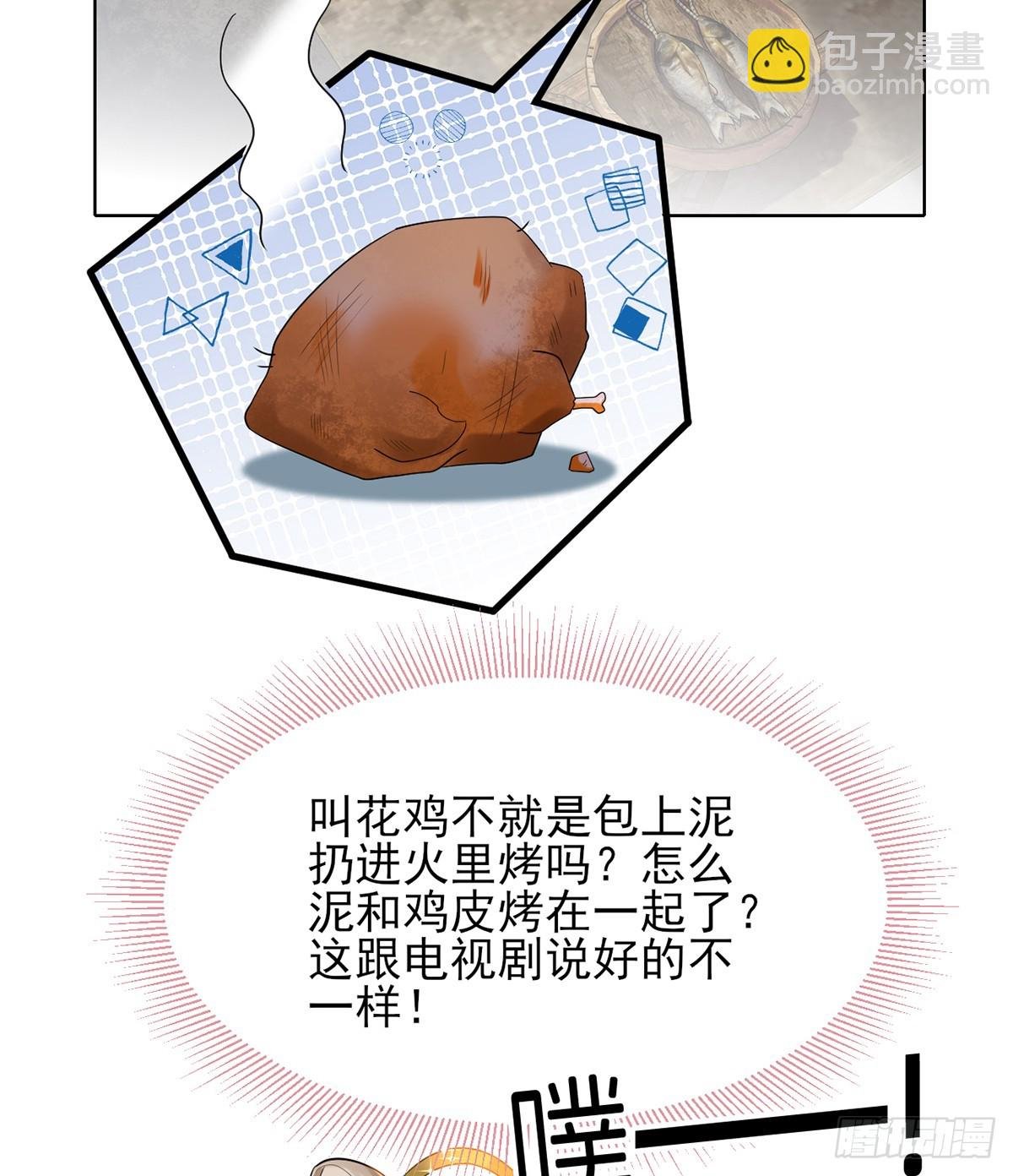 由我庇护她