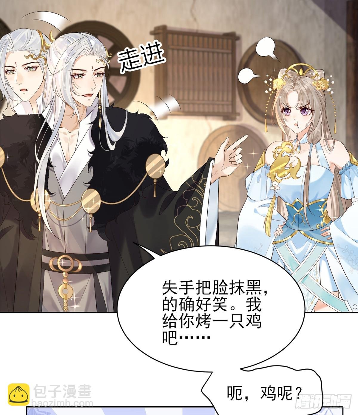 由我庇护她
