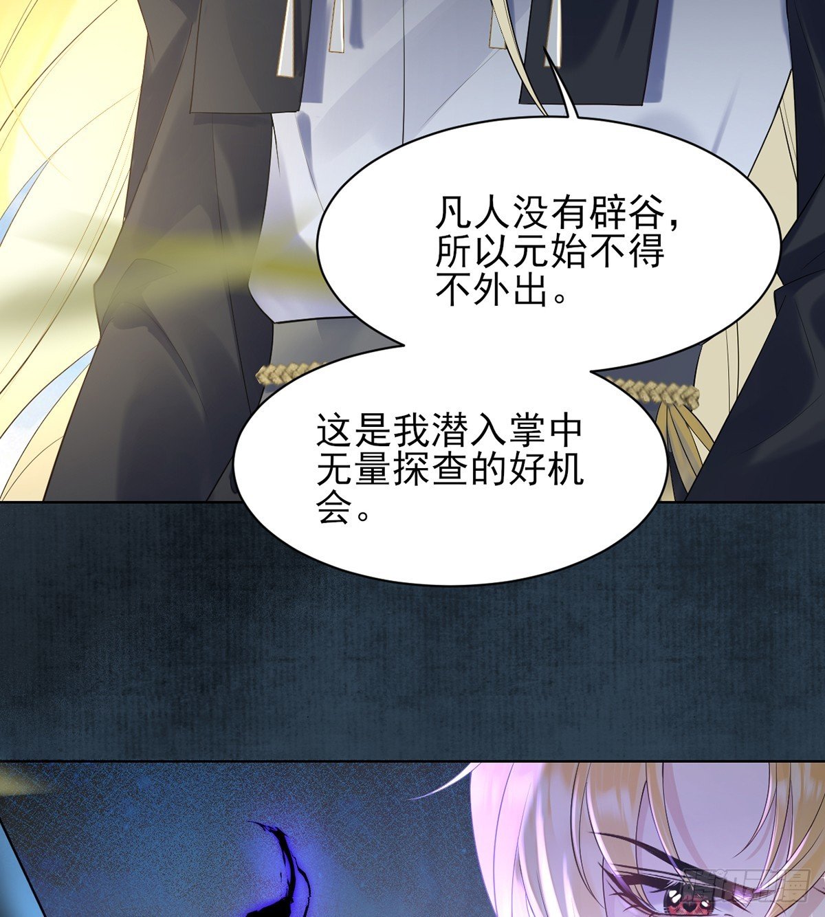 鱼鱼我呀，好吃极啦！