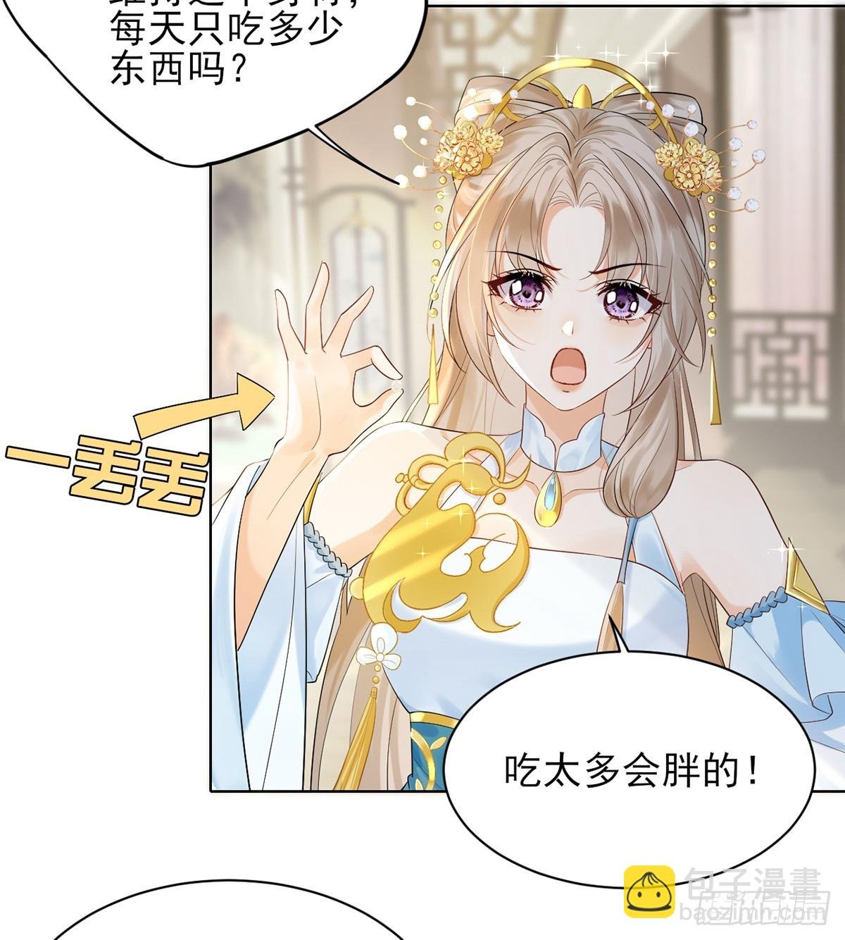 鱼鱼我呀，好吃极啦！