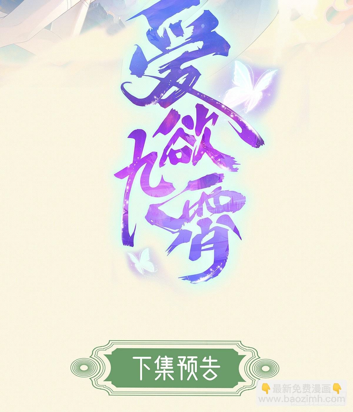 鱼鱼我呀，好吃极啦！
