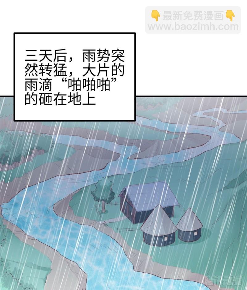 第140话