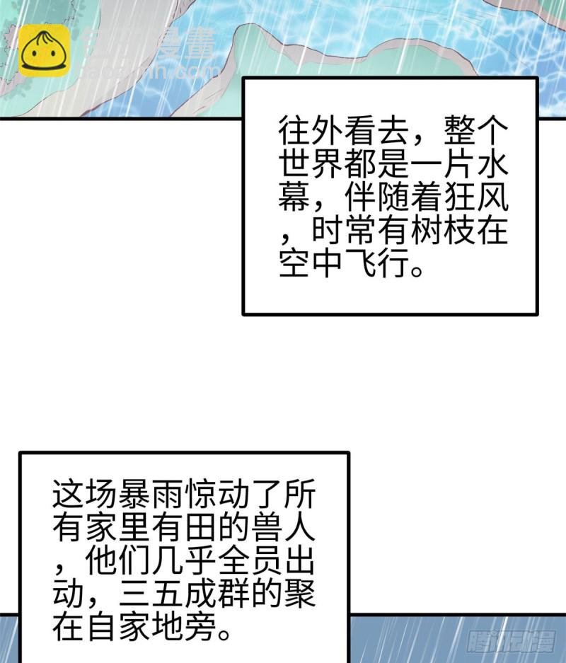 第140话