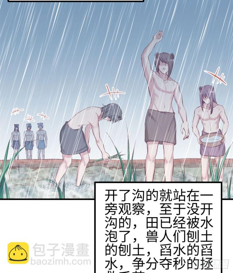 第140话