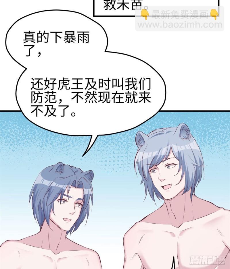 第140话