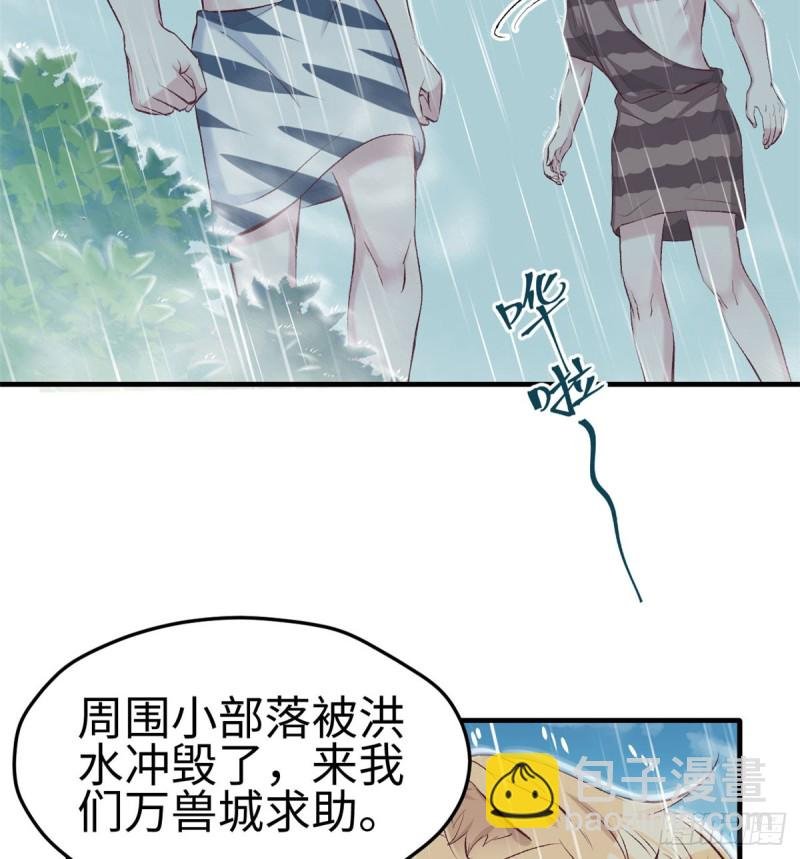第140话