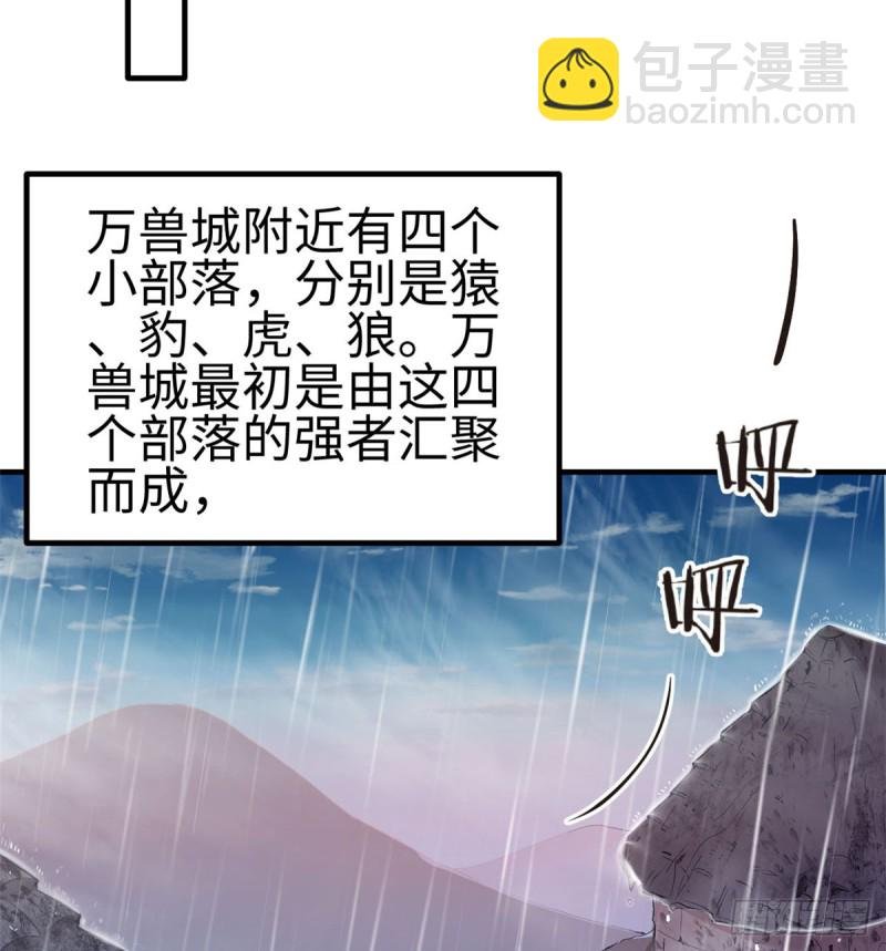 第140话