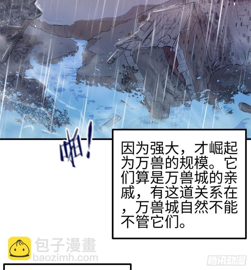 第140话
