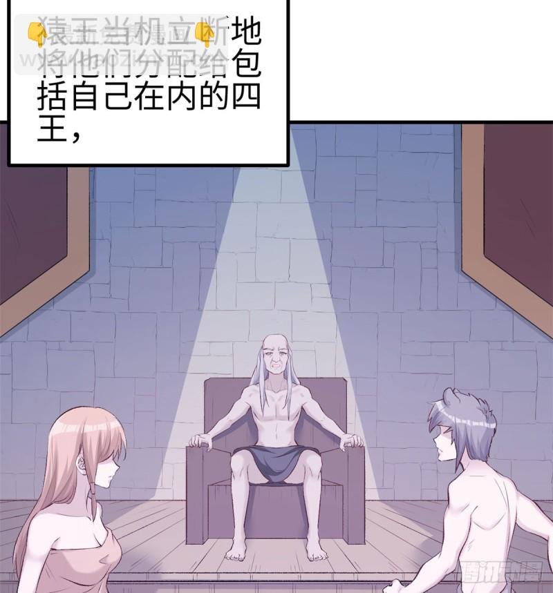 第140话