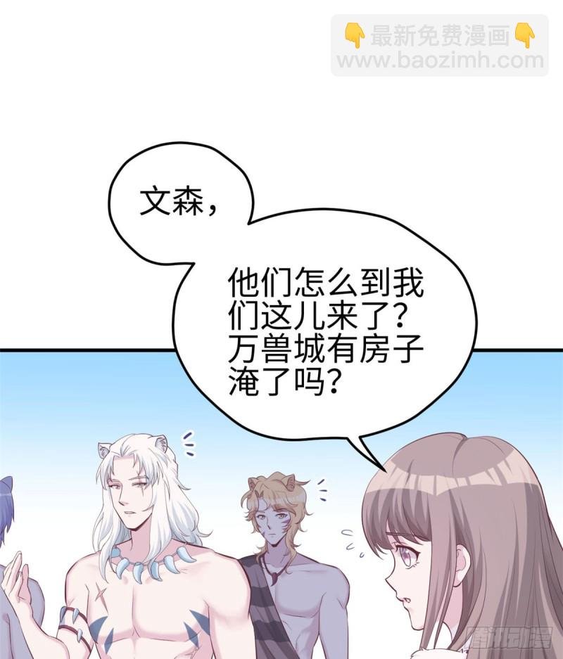 第140话