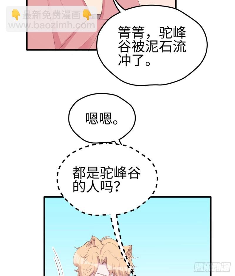 第140话
