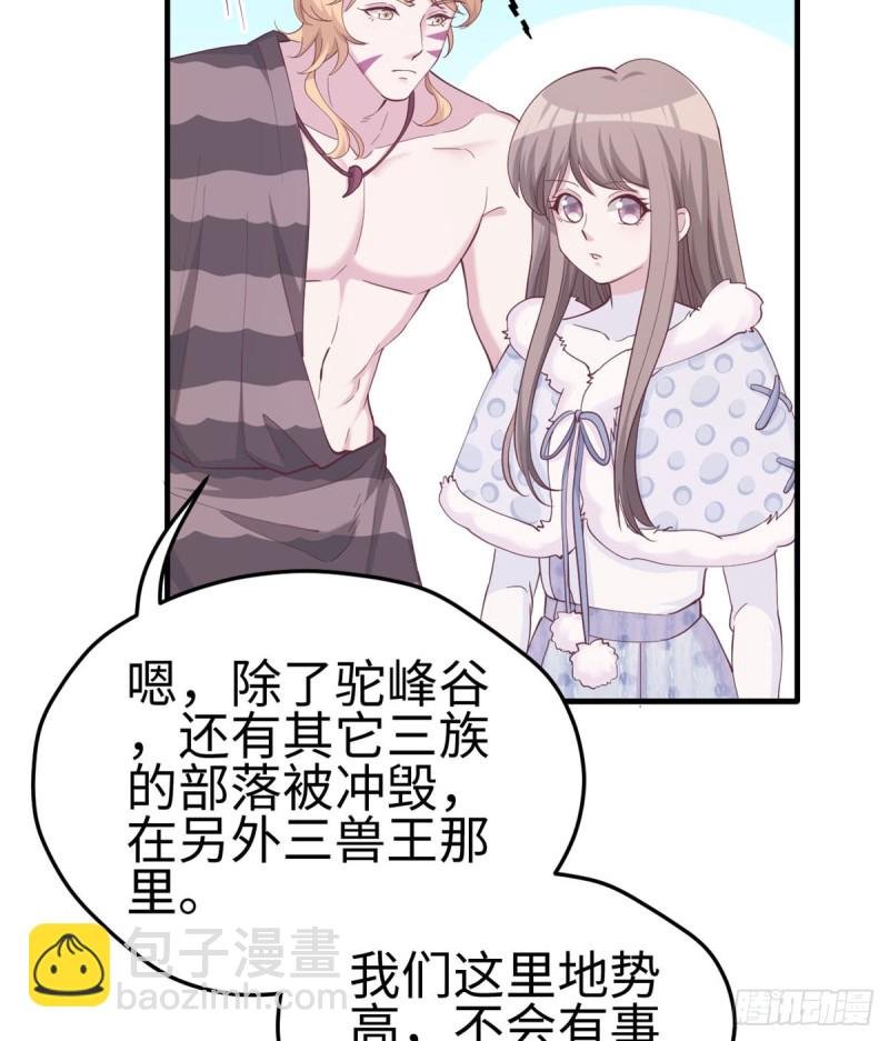 第140话