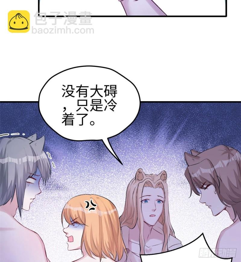 第140话