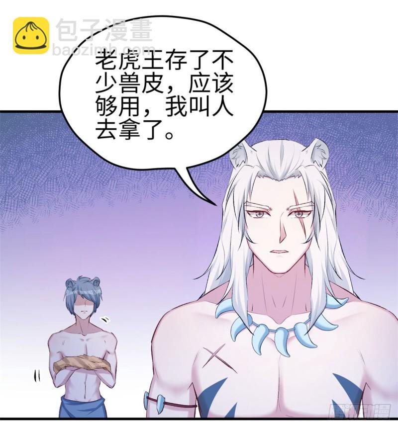 第140话