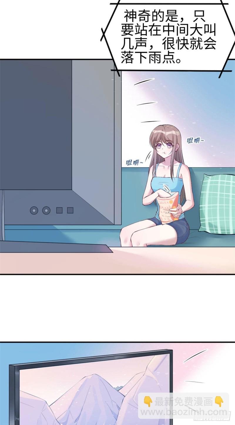 第157话