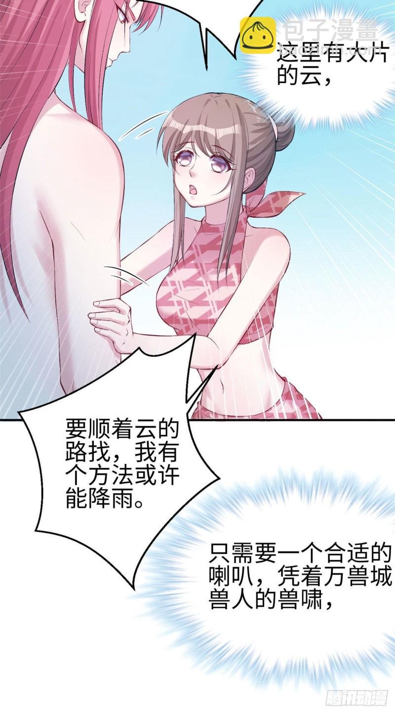 第157话