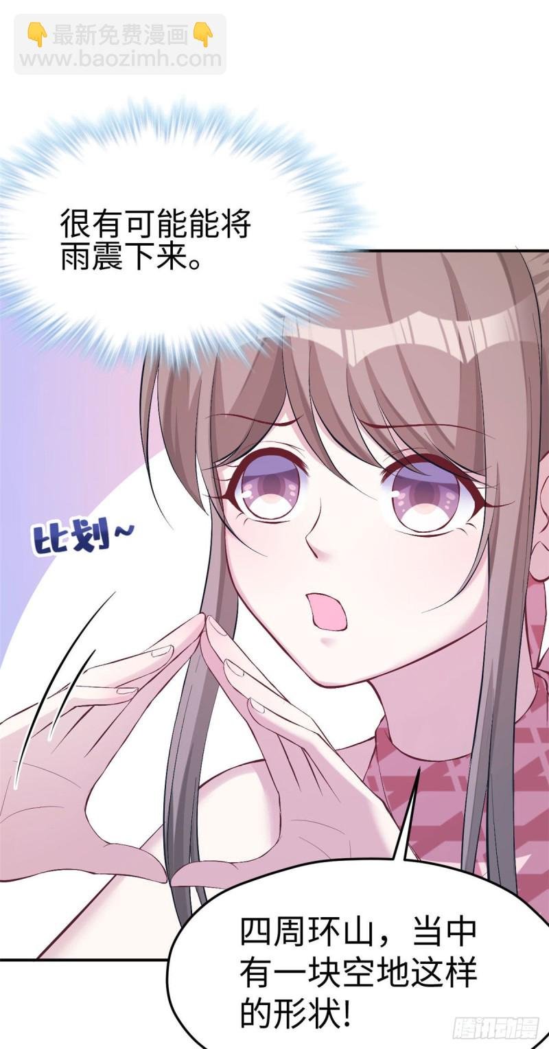 第157话