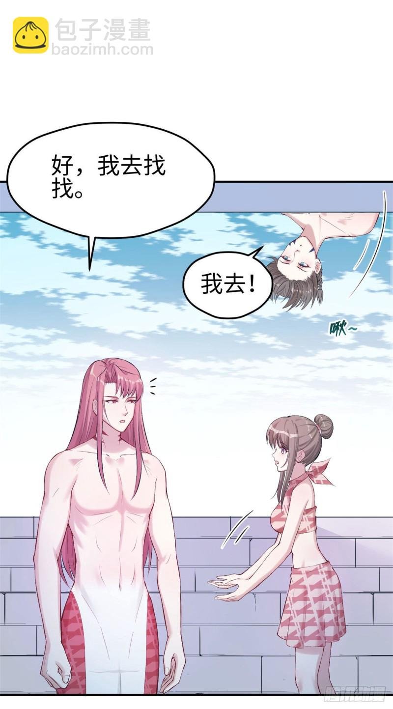 第157话