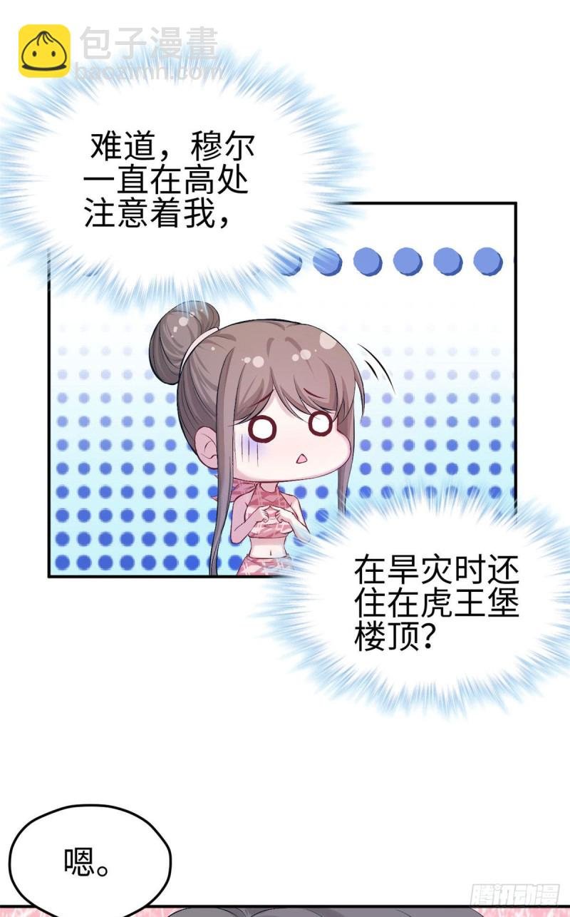 第157话