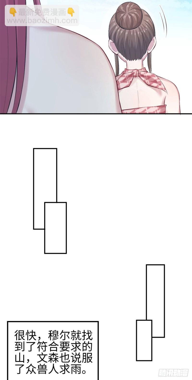第157话